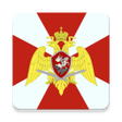 Icon of program: Памятка Росгвардейца