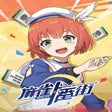 プログラムのアイコン：Riichi City - Japanese Ma…