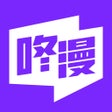 程序图标：咚漫漫画-漫画人都爱的漫画之家