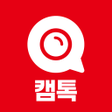 程序图标：캠톡 - 한손으로 Touch  Search 친…