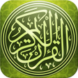Icona del programma: Holy Quran Hafs: kuran ka…