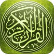 Holy Quran Hafs: kuran karim for Android