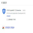 أيقونة البرنامج: CFCA CryptoKit.TGF Extens…