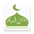 Icon of program: اذان باصوات قديمه بدون ان…