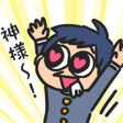 Icon of program: 神様はじめました