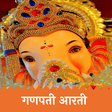 程序图标：Ganpati Aarti