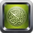 Иконка программы: القران الكريم كاملا - Qur…