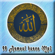 أيقونة البرنامج: Asmaul Husna MP3 Offline