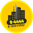 Icon of program: Такси Город Мирный