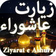 Icon of program: Ziyarat e Ashura زیارت عا…