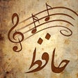 أيقونة البرنامج: حافظ Hafez