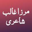 Ícone do programa: Mirza Ghalib Poetry- مرزا…