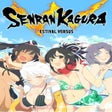 أيقونة البرنامج: Senran Kagura: Estival Ve…
