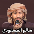 Ikon program: زوامل سالم المسعودي 2024