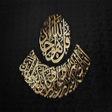 محيي الدين بن العربي icon