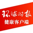 环球时报健康 icon