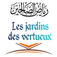 Ikona programu: Les jardins des vertueux