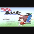 أيقونة البرنامج: Koro-koro Reimu