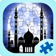 أيقونة البرنامج: Allah jigsaw puzzles game…