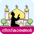 Icon of program: Niskarangal Malayalam