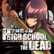 プログラムのアイコン：激Jパチスロ HIGHSCHOOL OF THE …