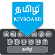 Tamil English Typing Keyboard