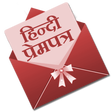 Programikonen: Hindi Prempatra - Love Le…