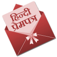 程序图标：Hindi Prempatra - Love Le…