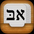 Icon of program: Biblical Hebrew Vocabulary