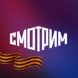 Иконка программы: СМОТРИМ. Россия ТВ и ради…