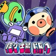 Icon of program: ゆるゆる劇場-劇場版-1