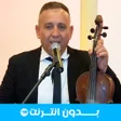 أيقونة البرنامج: Abdelaziz Ahouzar 2020 - …