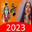 Biểu tượng của chương trình: Har Har Shambhu Shiv Maha…