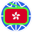 程序图标：HK Hong Kong Radio 香港收音機 …