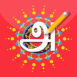 Ícone do programa: Learn Tamil through Sinha…