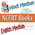 Ikon program: NCERT Books