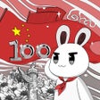 程序图标：那兔之知识大会