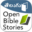 プログラムのアイコン：Telugu Bible Stories తలగ …