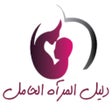 프로그램 아이콘: Hamilguide: حاسبة الحمل ب…