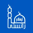 أيقونة البرنامج: زانستی ئیسلام