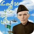 Pak Flag Photo Frames