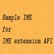 プログラムのアイコン：Sample IME for IME extens…