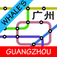 Whales Guangzhou Metro Subway Map 鲸广州地铁地图