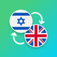 Hebrew - English Translator icon