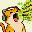 أيقونة البرنامج: Bulala
