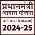 プログラムのアイコン：All Sarkari Yojana 2024-2…