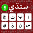 程序图标：Sindhi Keyboard
