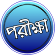 프로그램 아이콘: Porikkha: HSC Admission …