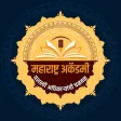 Maharashtra Academy