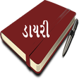 Icon of program: Presiding Diary